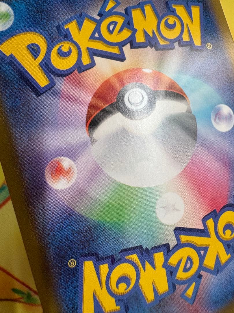 ポケモンカード ヒビキのホウオウex SAR