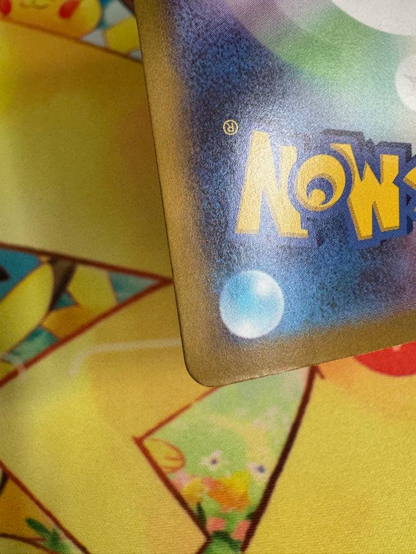 ポケモンカード ヒビキのホウオウex SAR