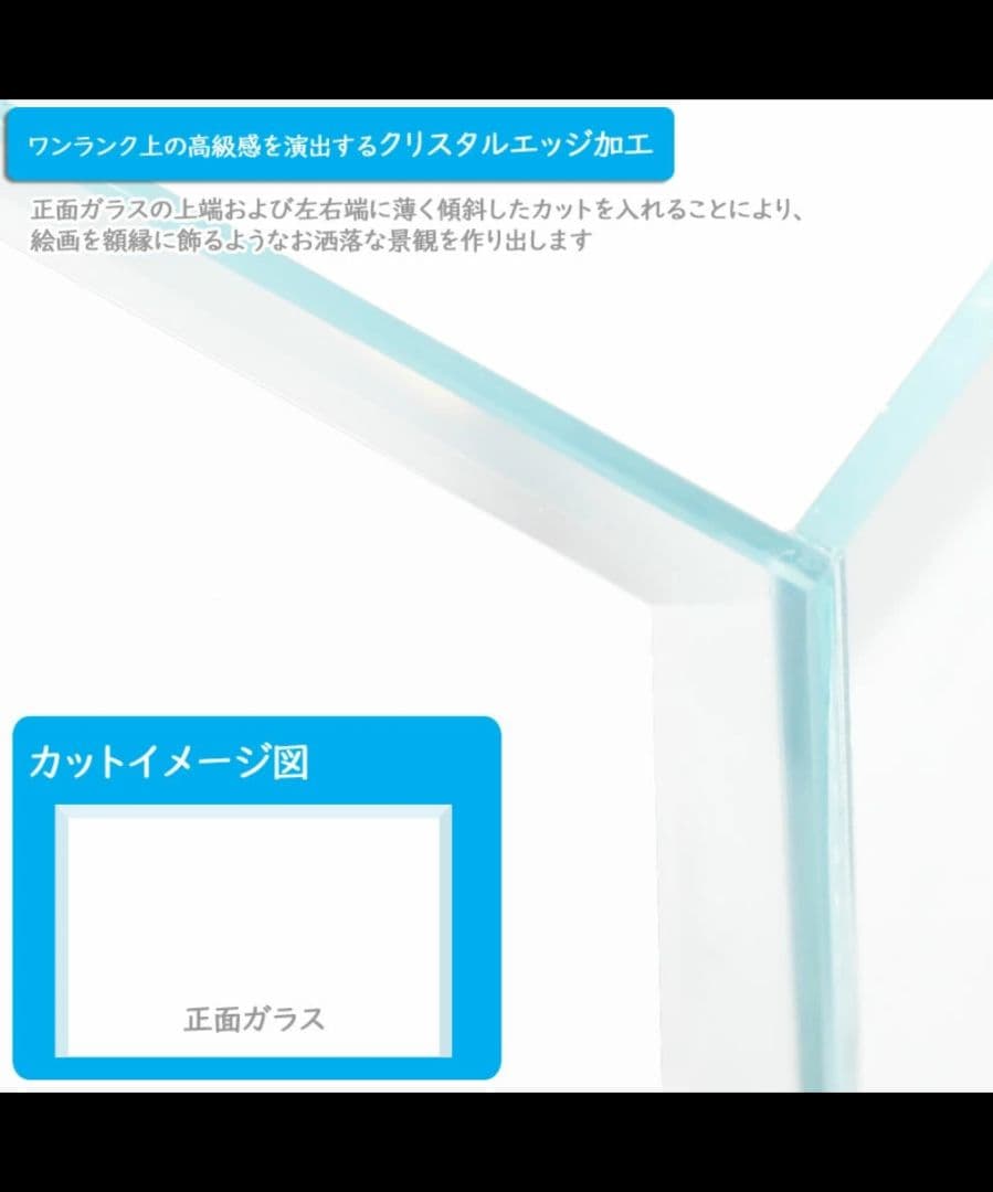 【新品未使用】クリスティスリム 900 90×20×30cm 49L ガラス水槽