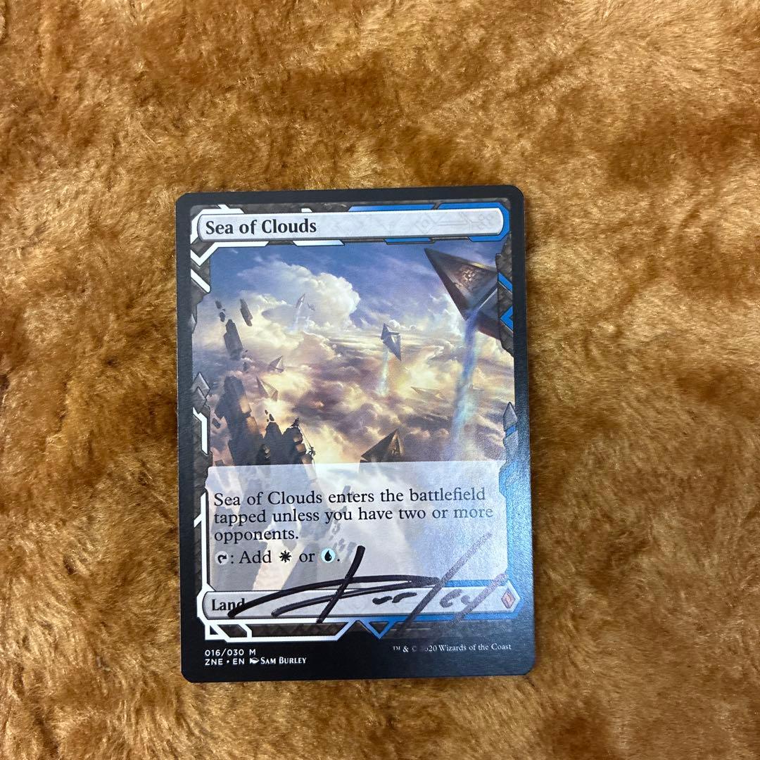 Sea of Clouds アーティストプルーフ