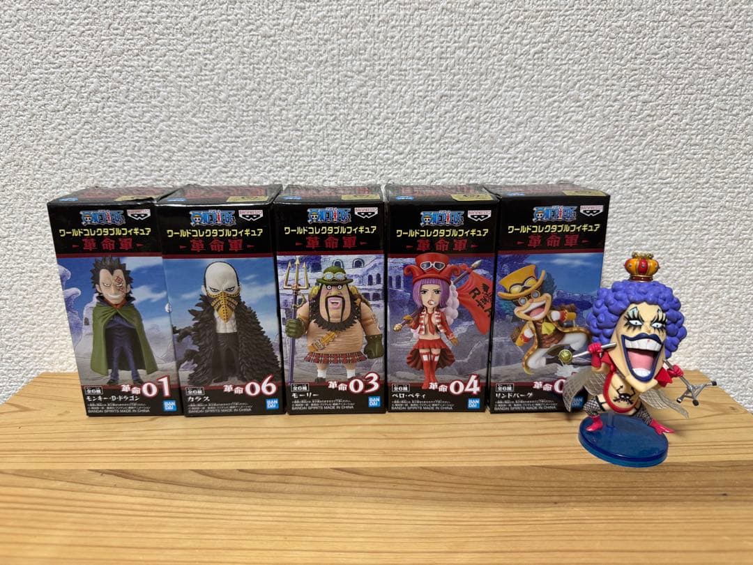 ワンピース　革命軍　ワーコレ　ワールドコレクタブル