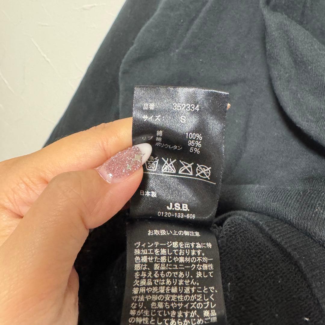 J.S.B. フード付きスウェット トレーナー 三代目JSB ロゴフーディー 黒