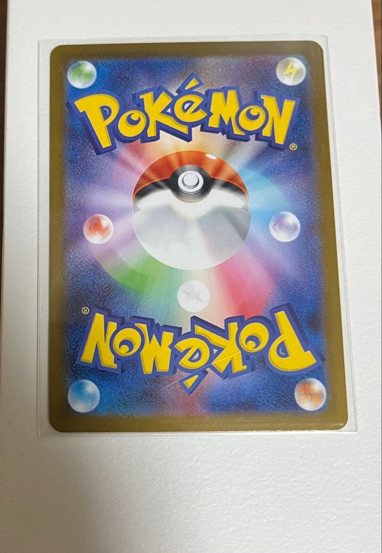 ポケモンカード メガリザードンX EX SAR