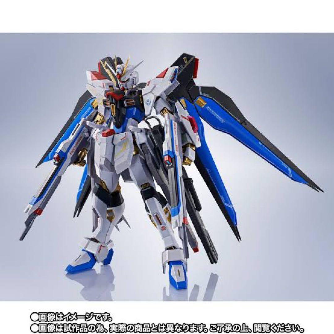 ストライクフリーダムガンダム弐式+プラウドディフェンダー＆エフェクトパーツセット