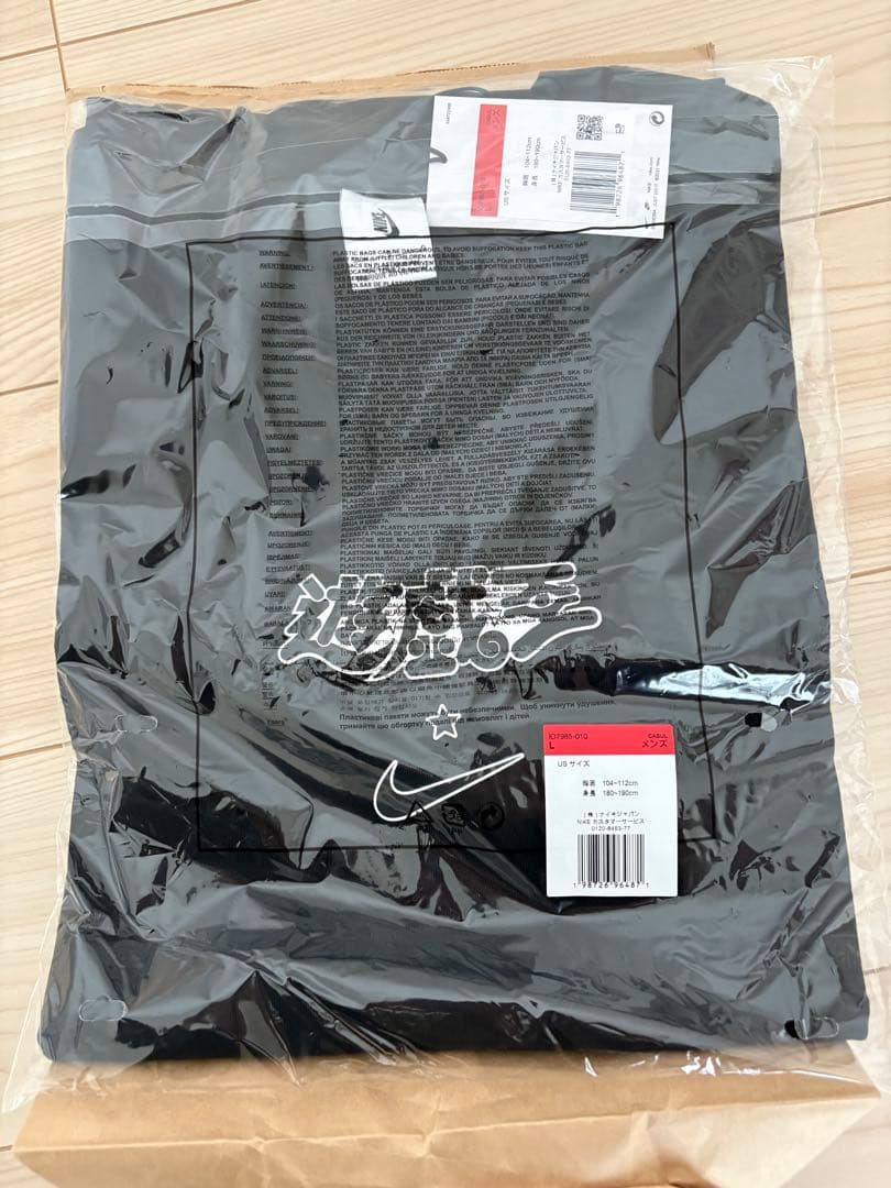 「FCワタナベ」Nike x Yu-Gi-Oh! コラボ Tシャツ