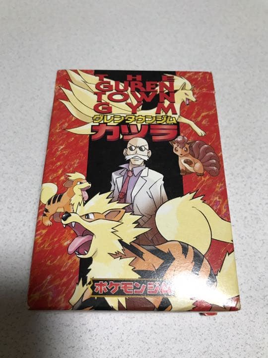 【超希少】旧裏面　ポケモンカード　スターターデッキ　グレンタウンジム　カツラ