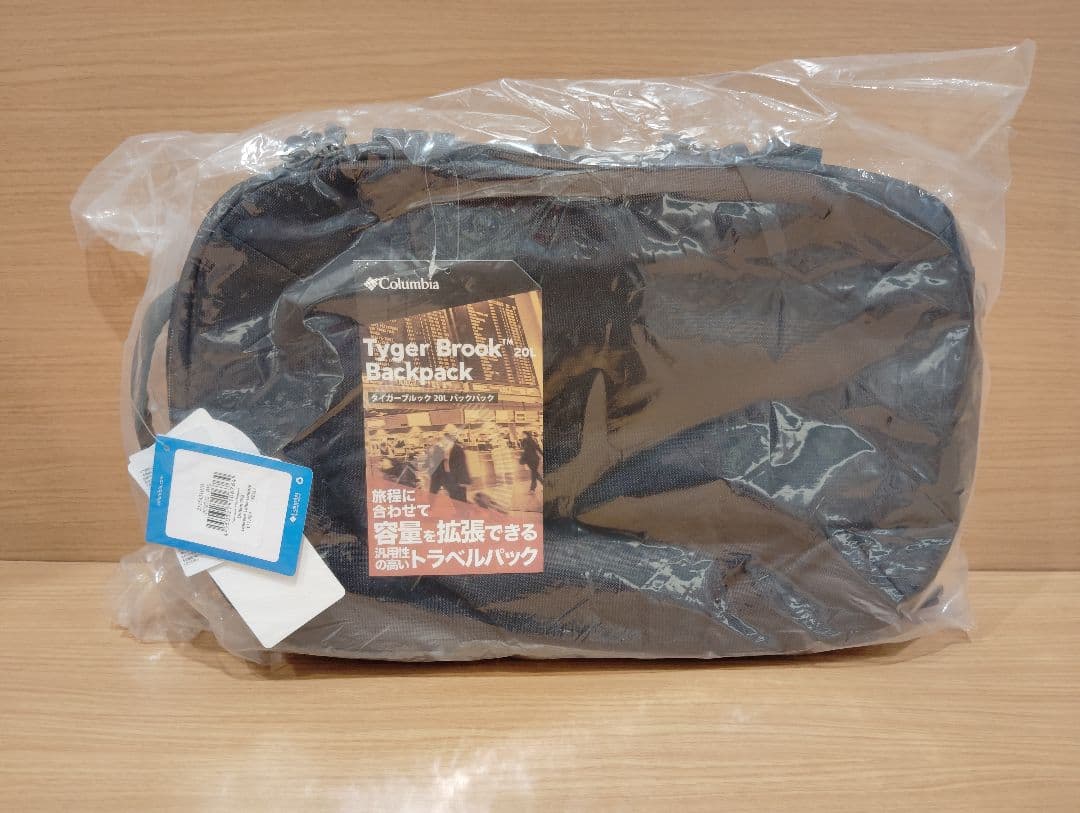 タイガーブルック 20l　BLACK