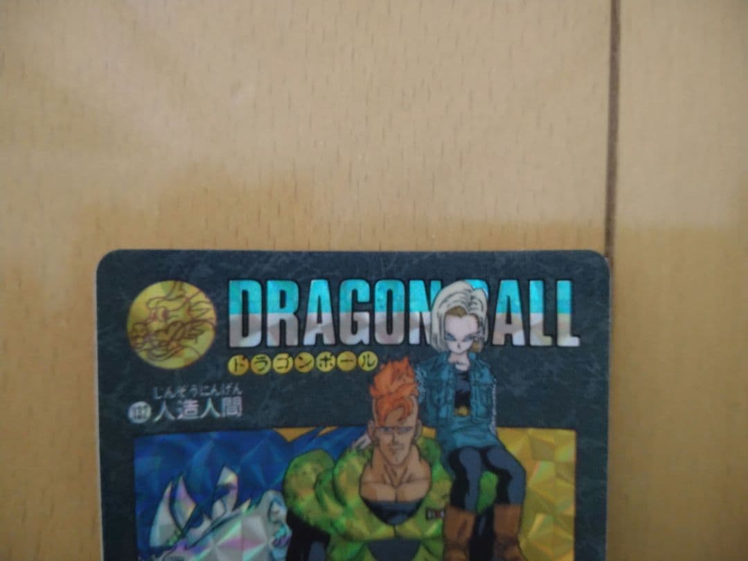 ドラゴンボールカード