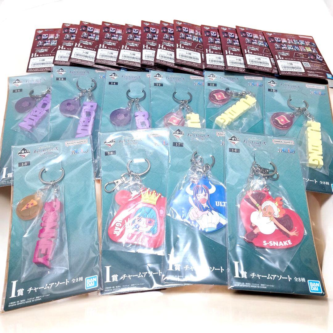 【新品】一番くじ　ワンピース　A賞B賞C賞E賞ラストワン賞　35点セット