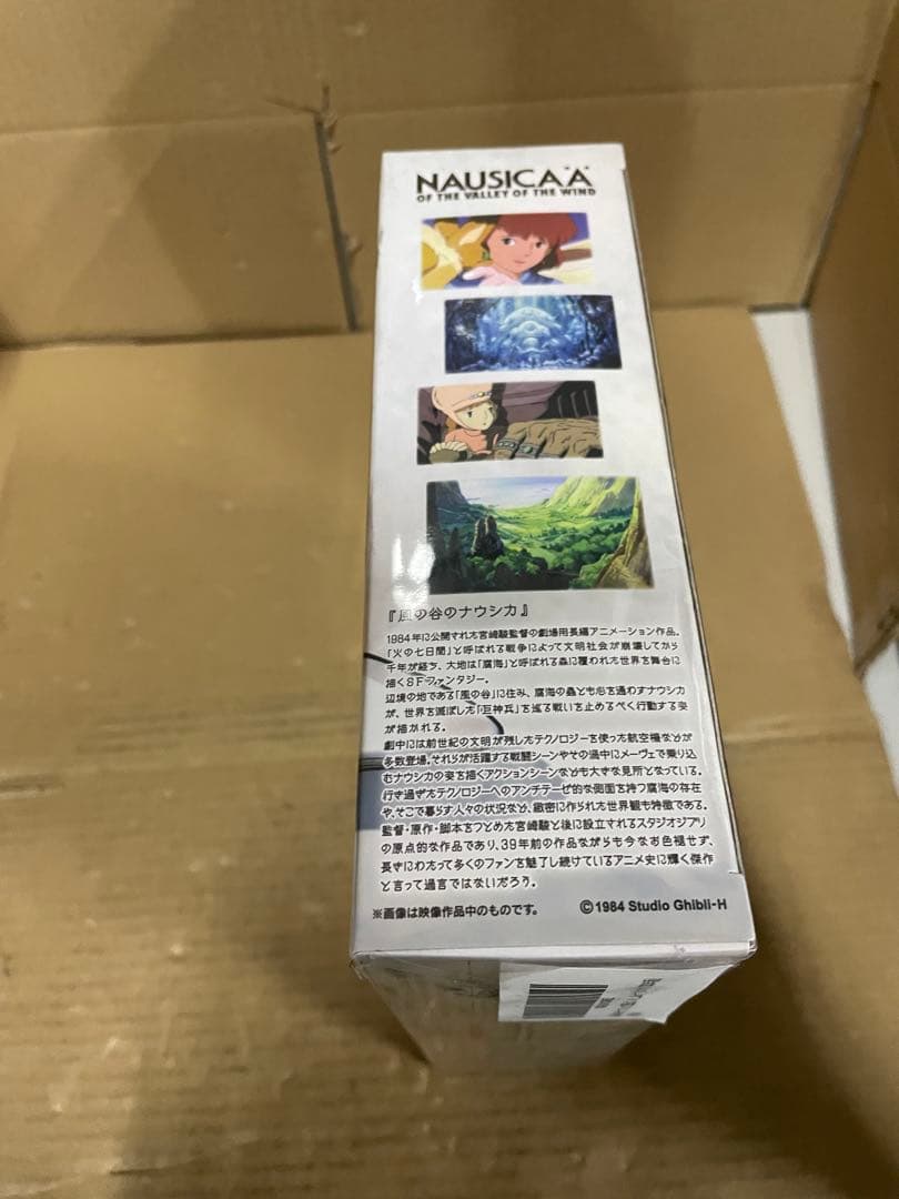 風の谷のナウシカ 想造ガレリア メーヴェ&ナウシカ (2023年版)