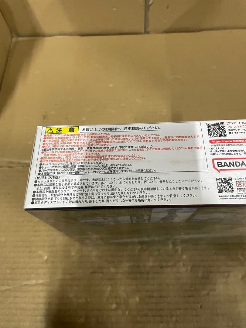 風の谷のナウシカ 想造ガレリア メーヴェ&ナウシカ (2023年版)