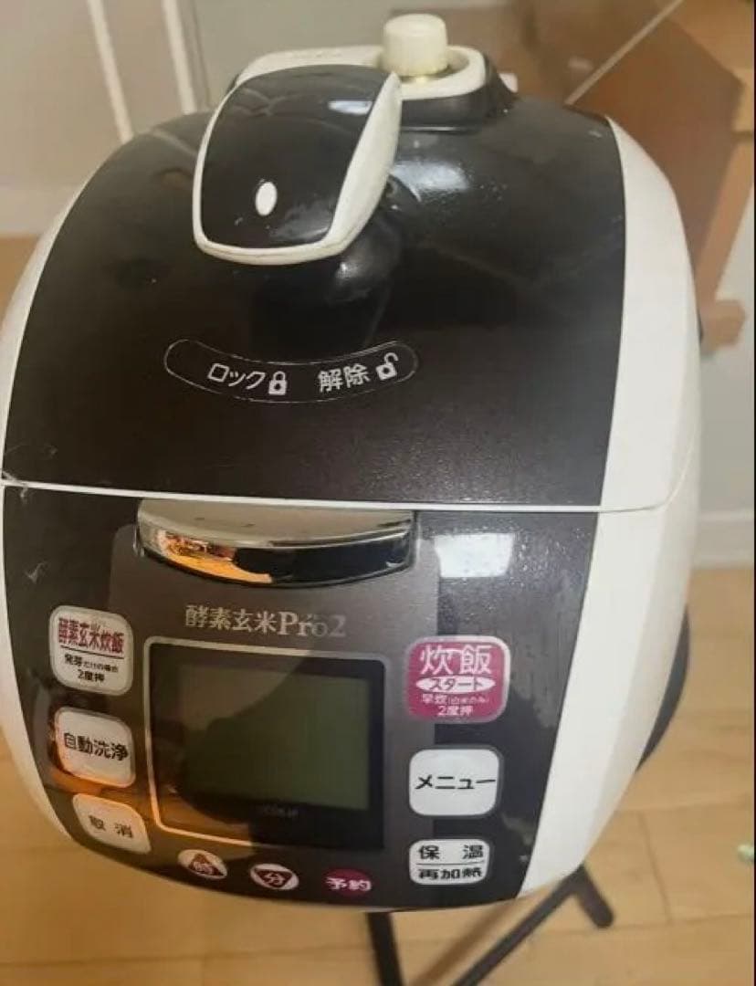 超高圧・酵素玄米炊飯器　酵素玄米Pro2 （SC06JP）LiHom 動作確認済