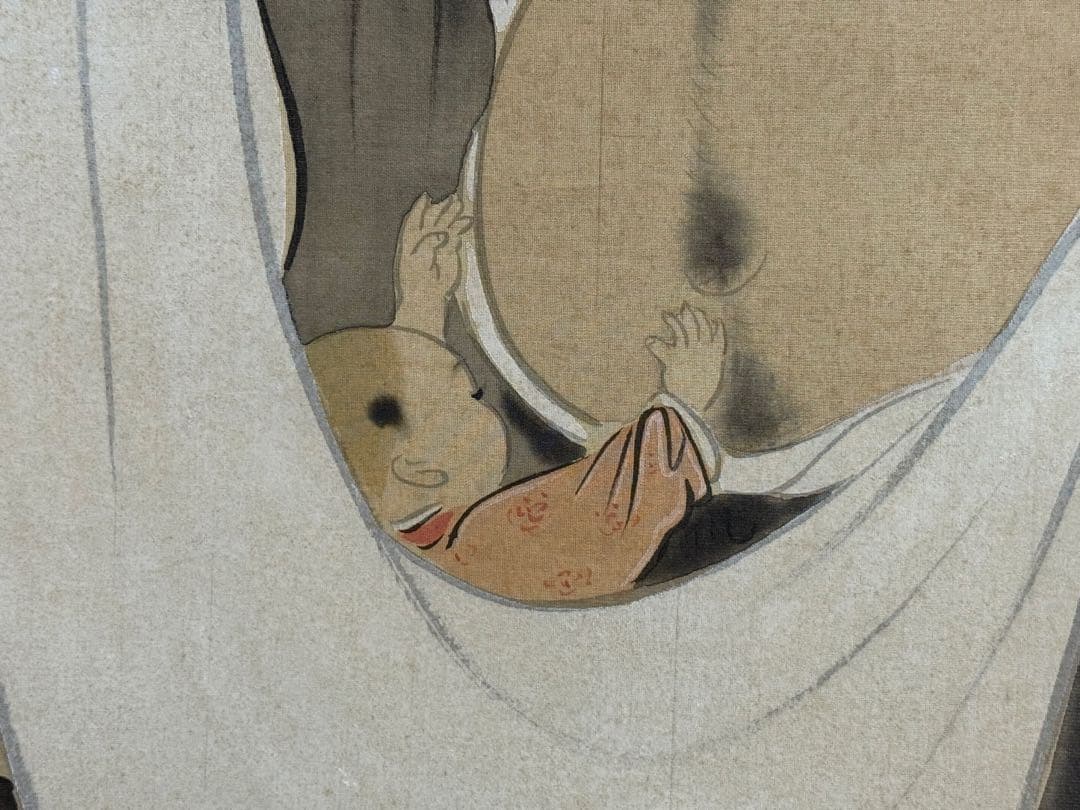 中村不折筆　布袋童子　絹本肉筆　掛軸　送料込み250618