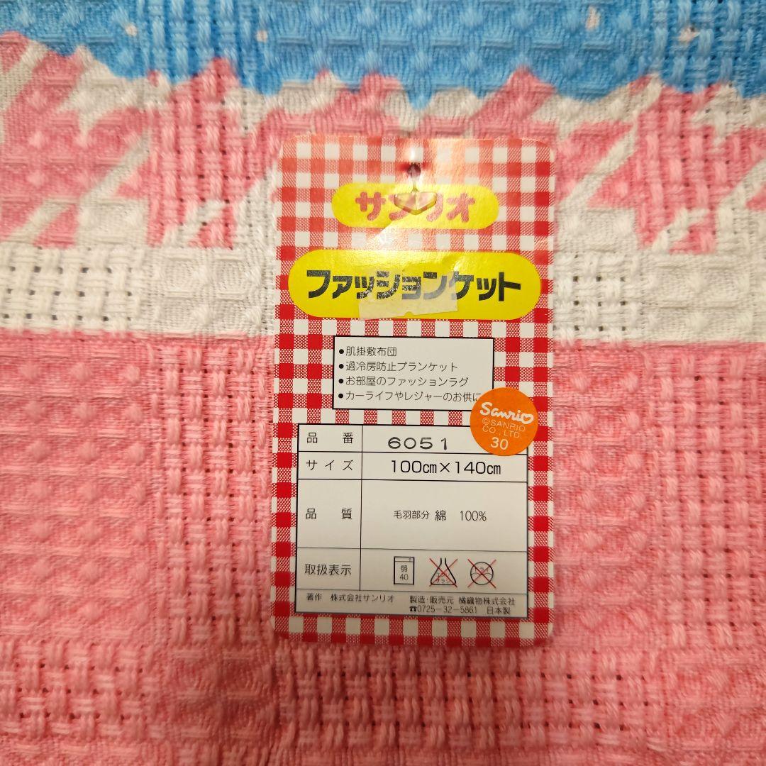 千鳥 お花キティ ファッションケット 多用途 1997 カオハナ 新品 激レア♪