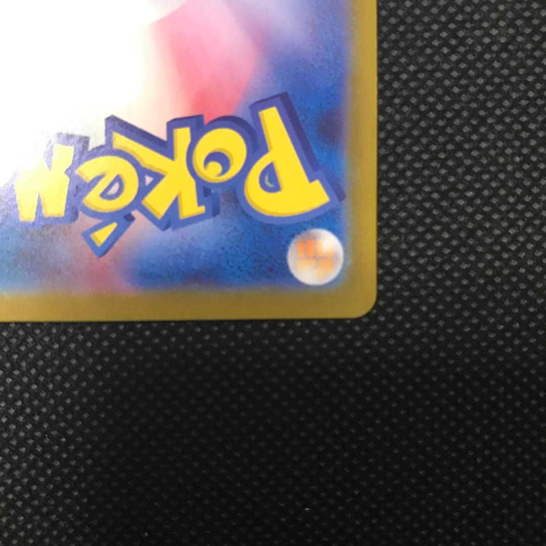 ピカチュウ ex sar 025 スタートデッキ100