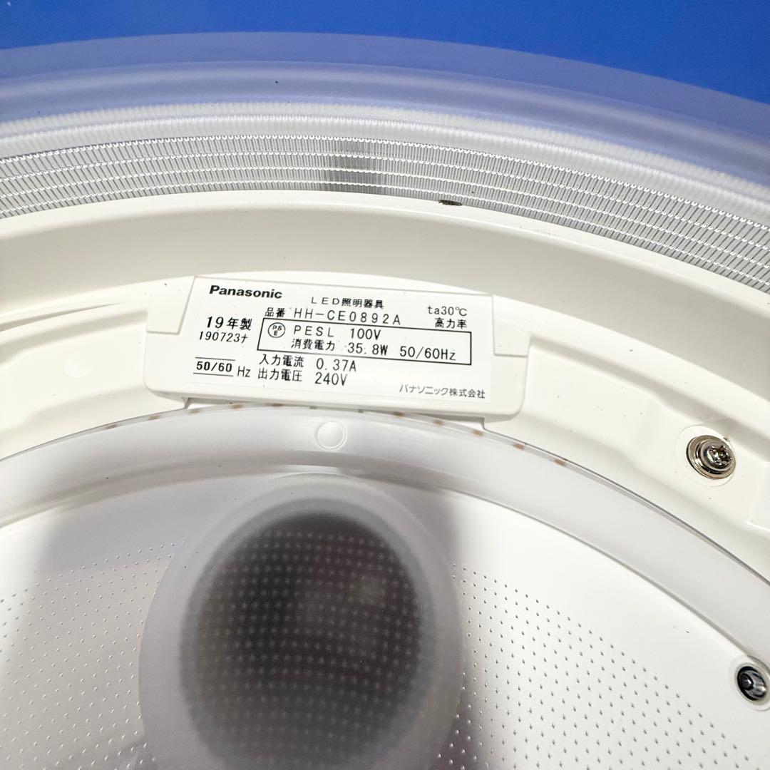Panasonic LEDシーリングライト HH-CE0892A 8畳用　21年