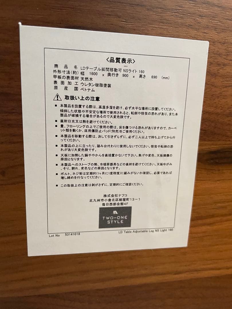 ★神戸市内引き取り限定★ダイニングテーブルセット