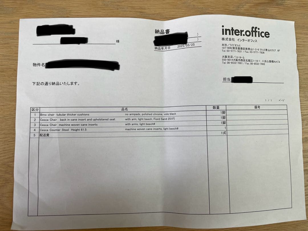 ※最終価格【正規品】knoll チェスカチェア　カウンタースツール