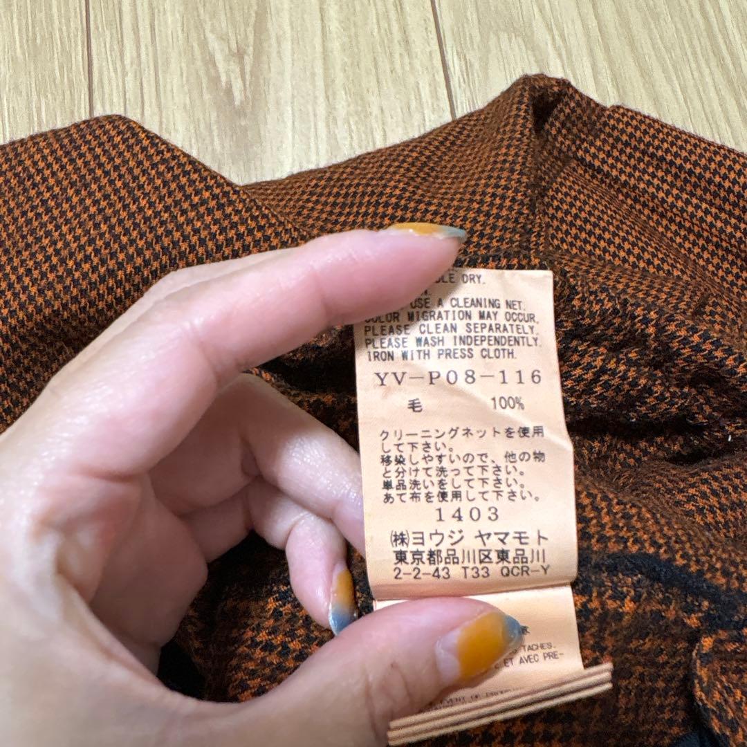 美品　ヨウジヤマモト　ワイズ　ウール　サルエル　パンツ