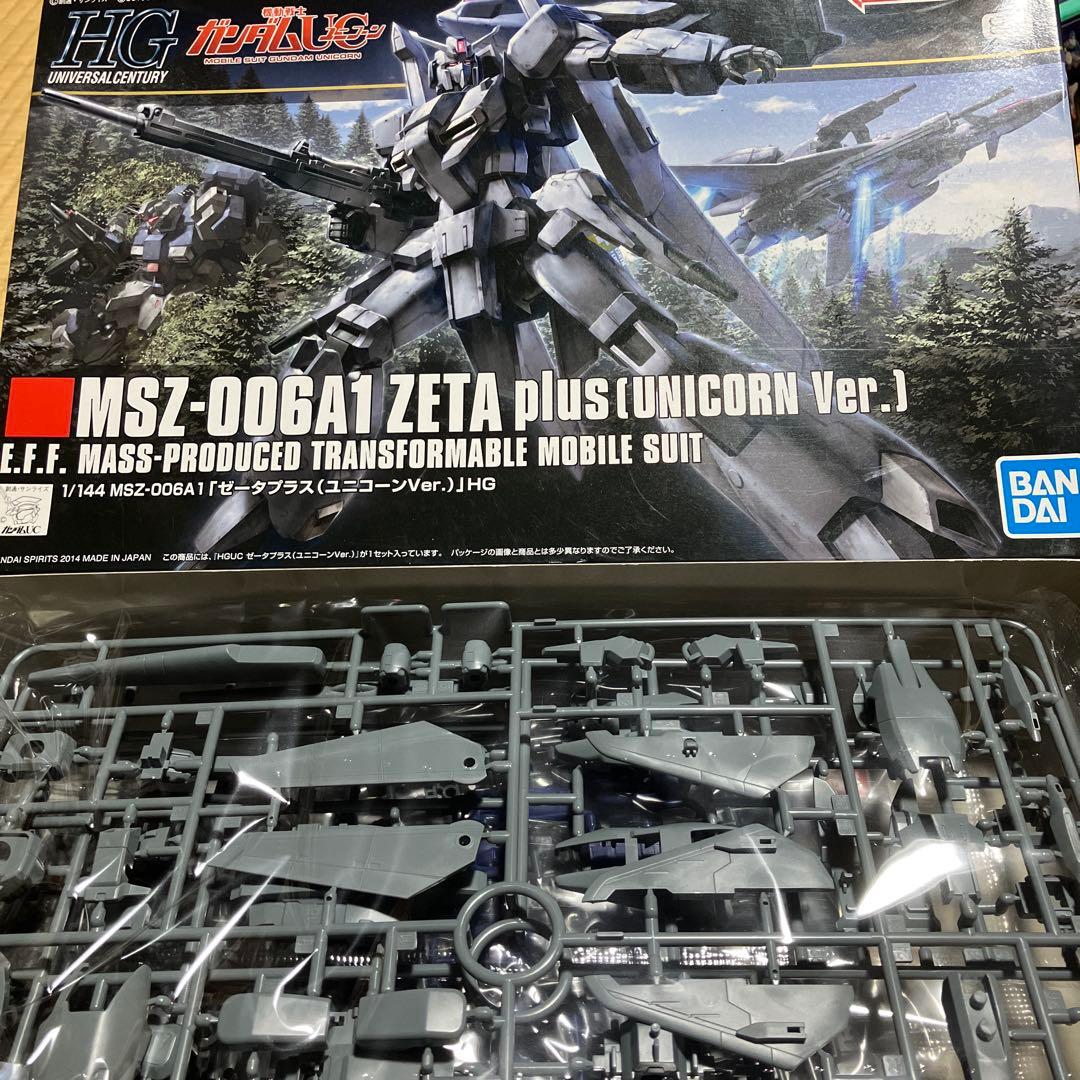 HGドーベン・ウルフ&ゼータプラス&GQuuuuuuX &アクションベースセット