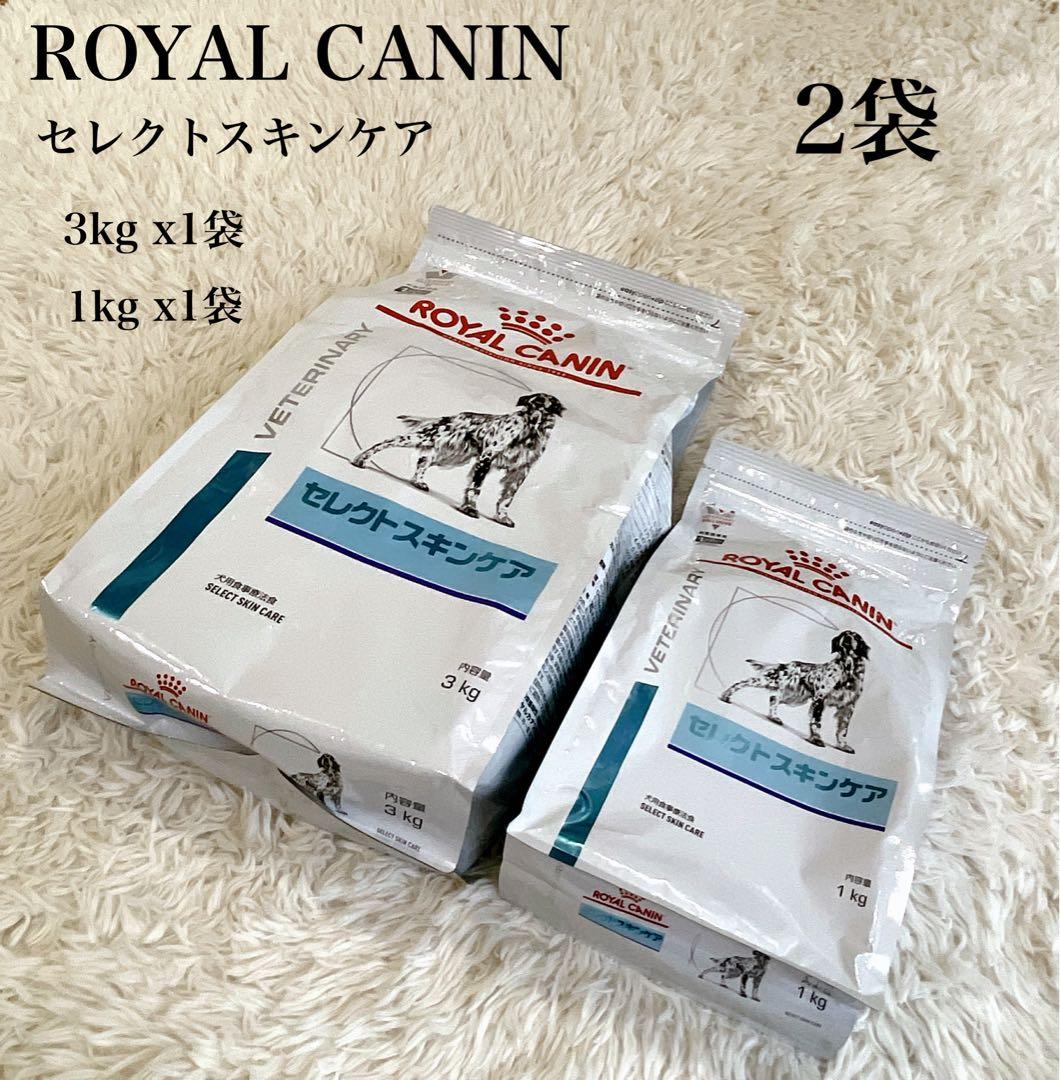 CANIN セレクトスキンケア 3kg.1kg.2個セット