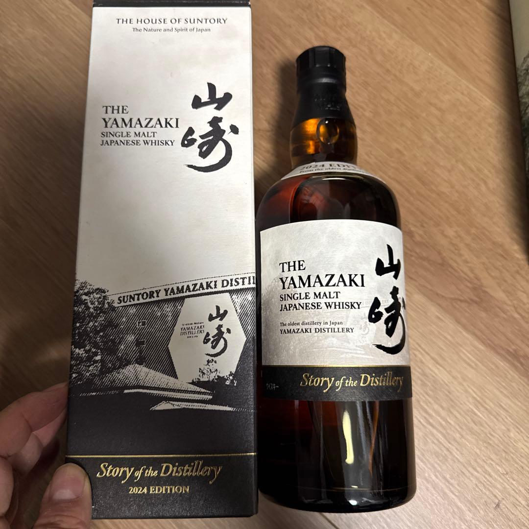 未開封　山崎・白州　ウイスキー　2本セット