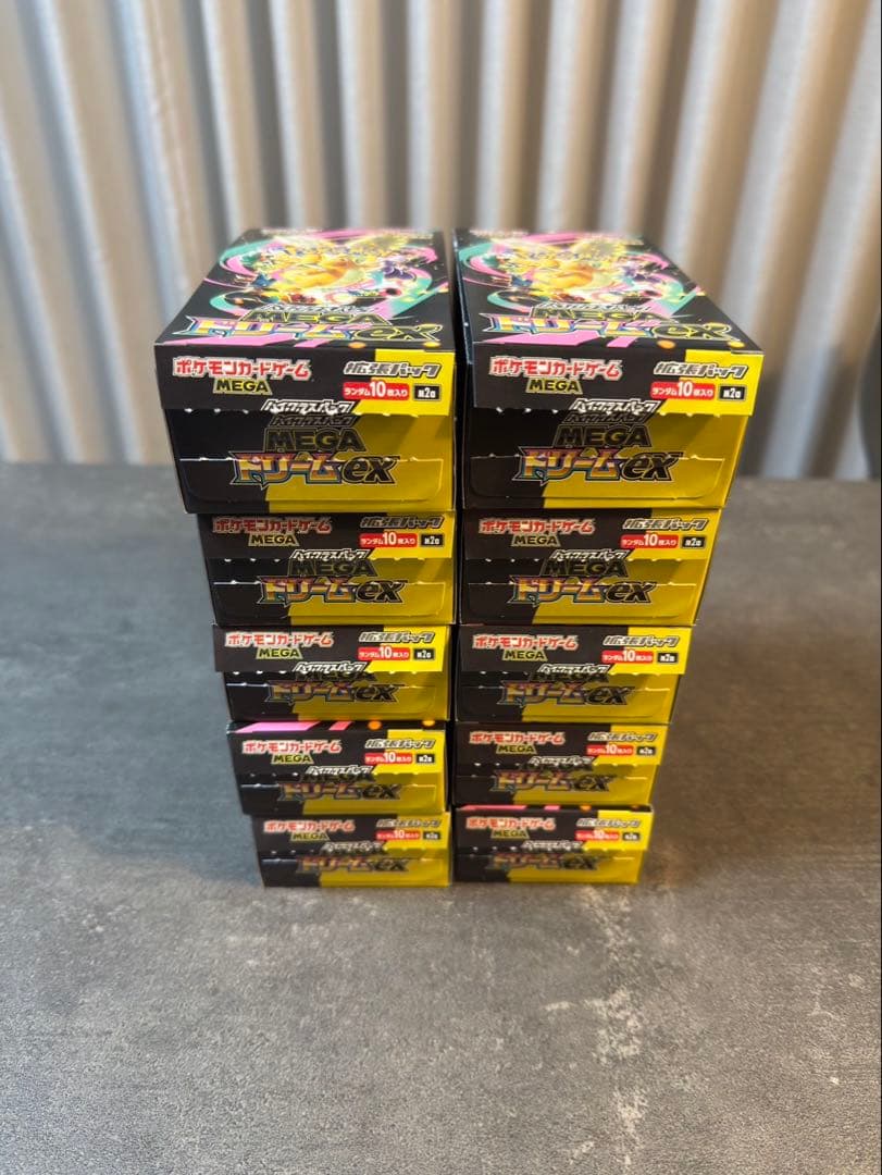 ヨドバシ購入 ポケモン MEGAドリーム ex、ペリペリ無し 10box 即発送
