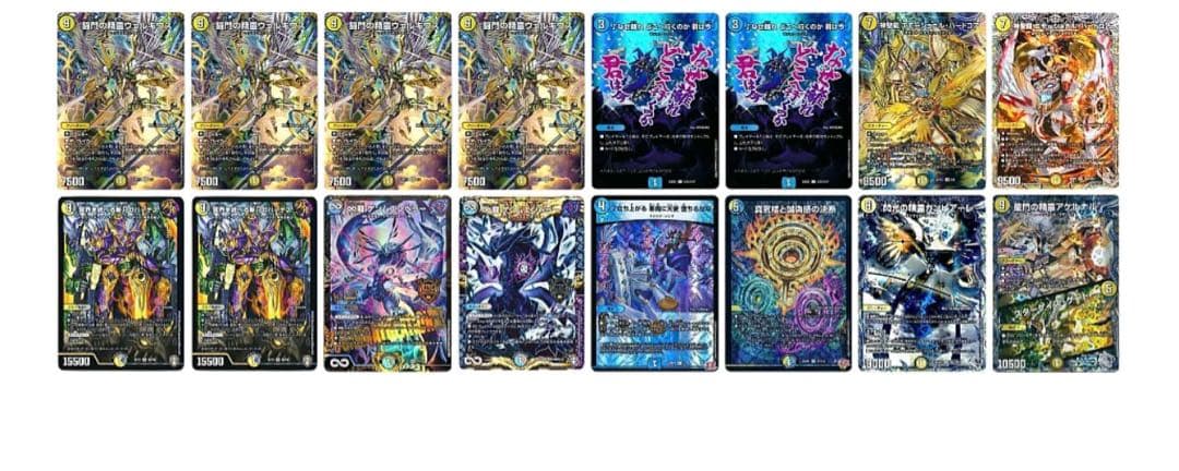 青白天門　微高レート