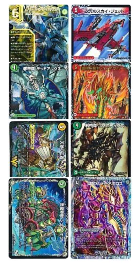 青白天門　微高レート