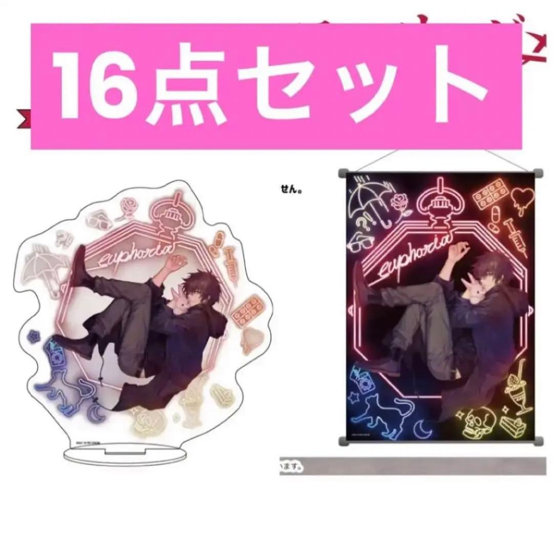 スロウ・ダメージ　eeoくじ