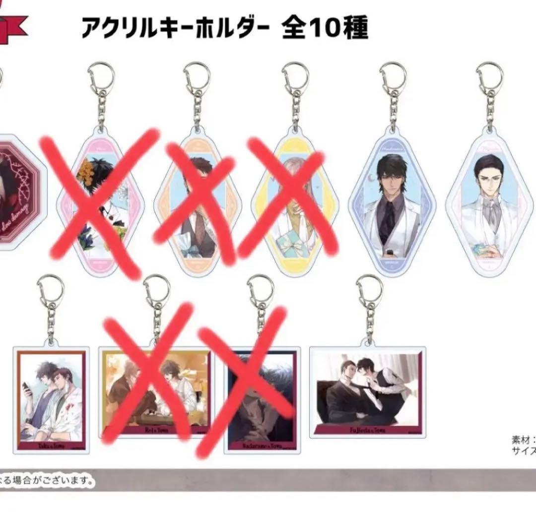 スロウ・ダメージ　eeoくじ