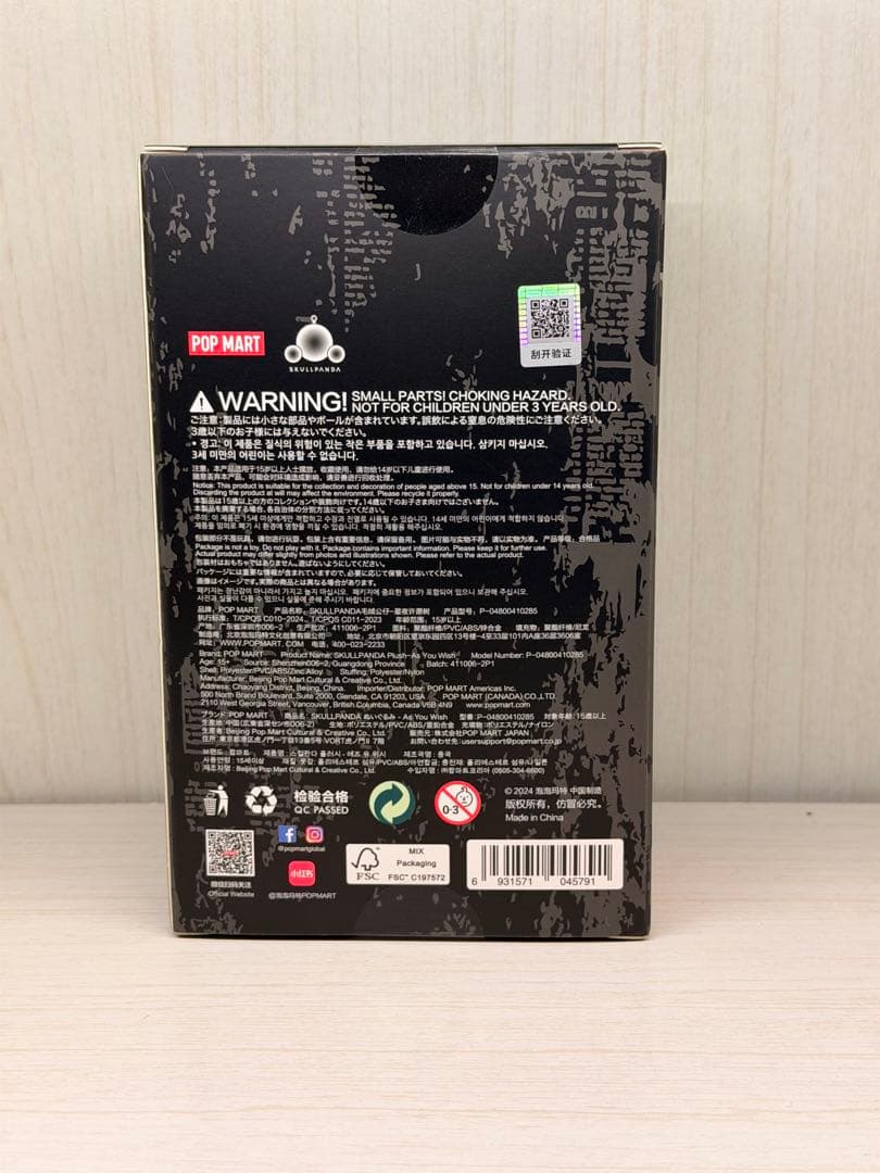 【正規品保証】SKULLPANDA タイ限定As You Wish ぬいぐるみ