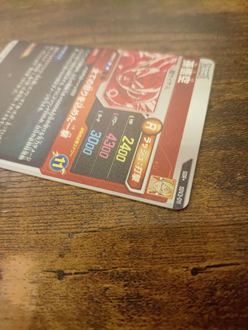 SDV3-011 パラレル