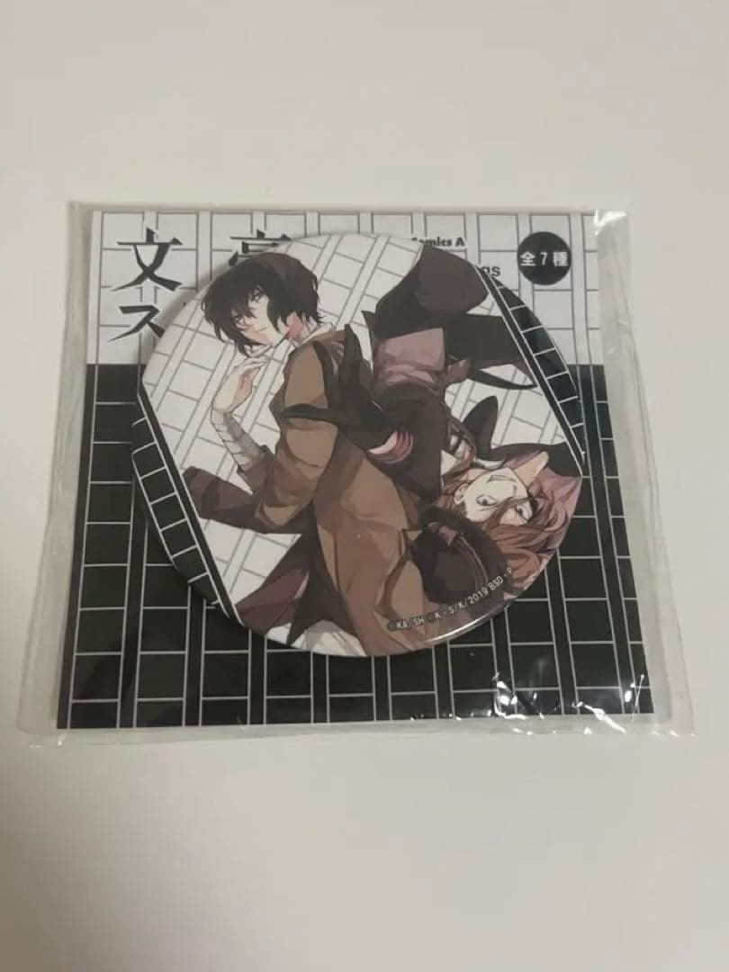 文豪ストレイドッグス 原作 缶バッジ 太宰治 中原中也