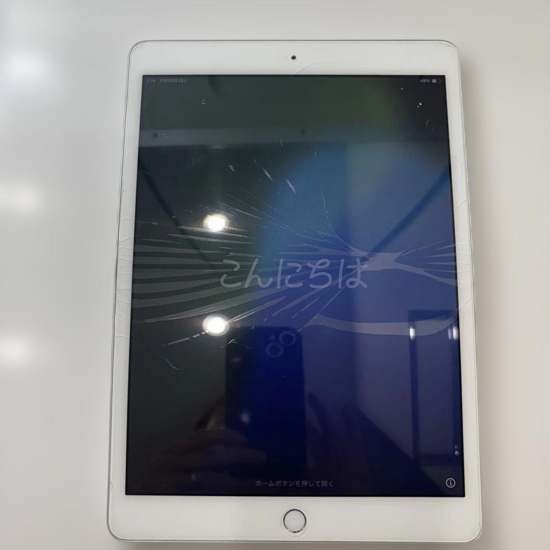 匿名発送　iPad本体 ひび割れありiPad（第8世代　変形　ジャンク品