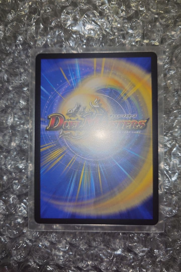 デュエマ　絶海の虎将ティガウォック　金トレジャー