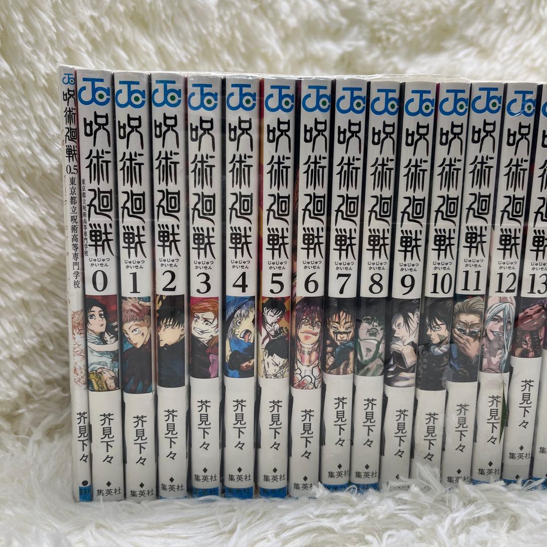 呪術廻戦 漫画 全巻セット 0〜30巻　オマケ2冊0.5巻、公式ファンブック