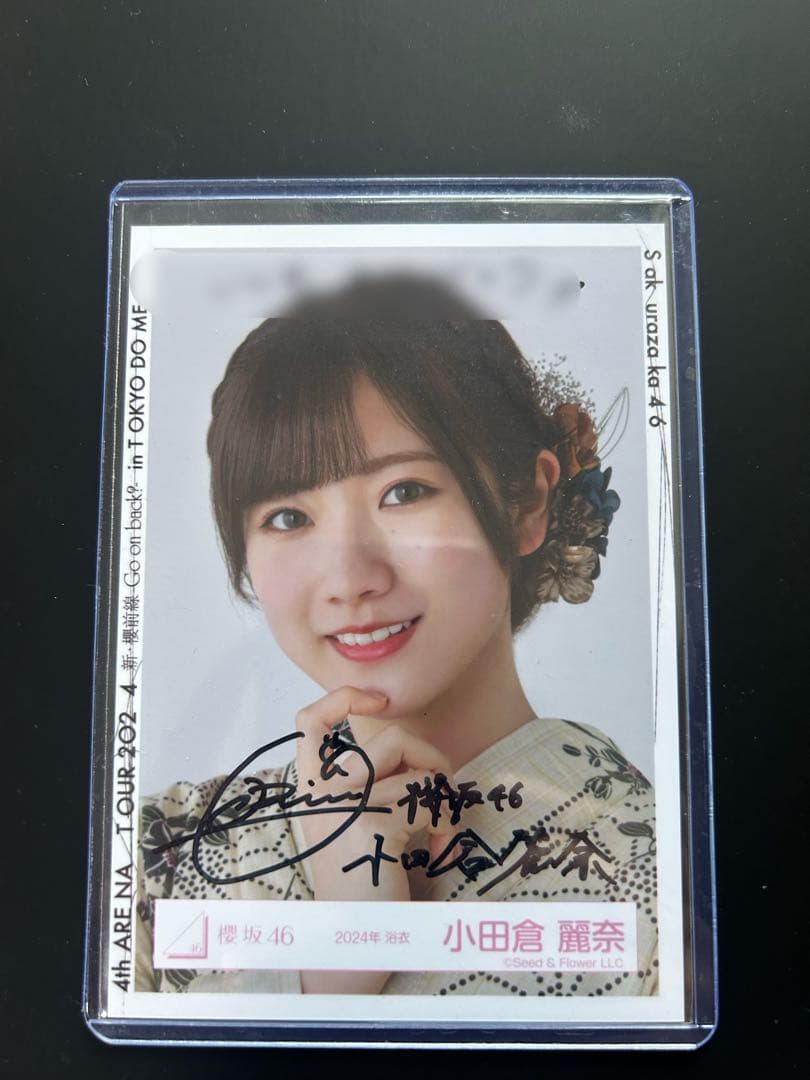 （値下げ交渉可）櫻坂46 小田倉麗奈　直筆サイン　ヨリ