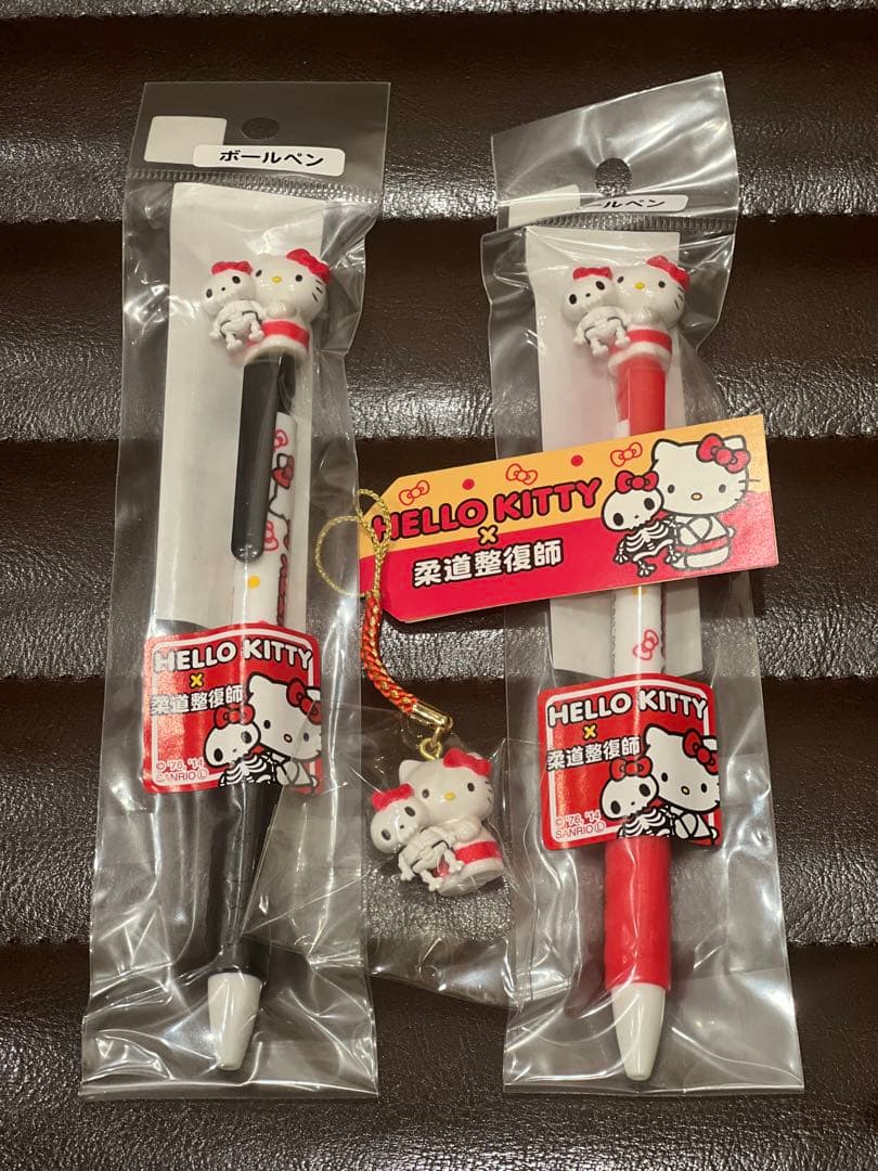 残りわずか　ハローキティ　柔道整復師　ボールペン 2本ストラップセット