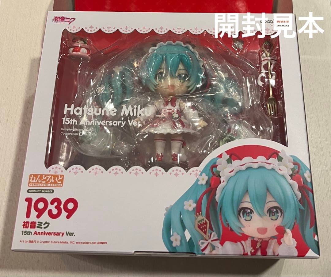 【アクスタ付】ねんどろいど 初音ミク 15th Anniversary Ver.