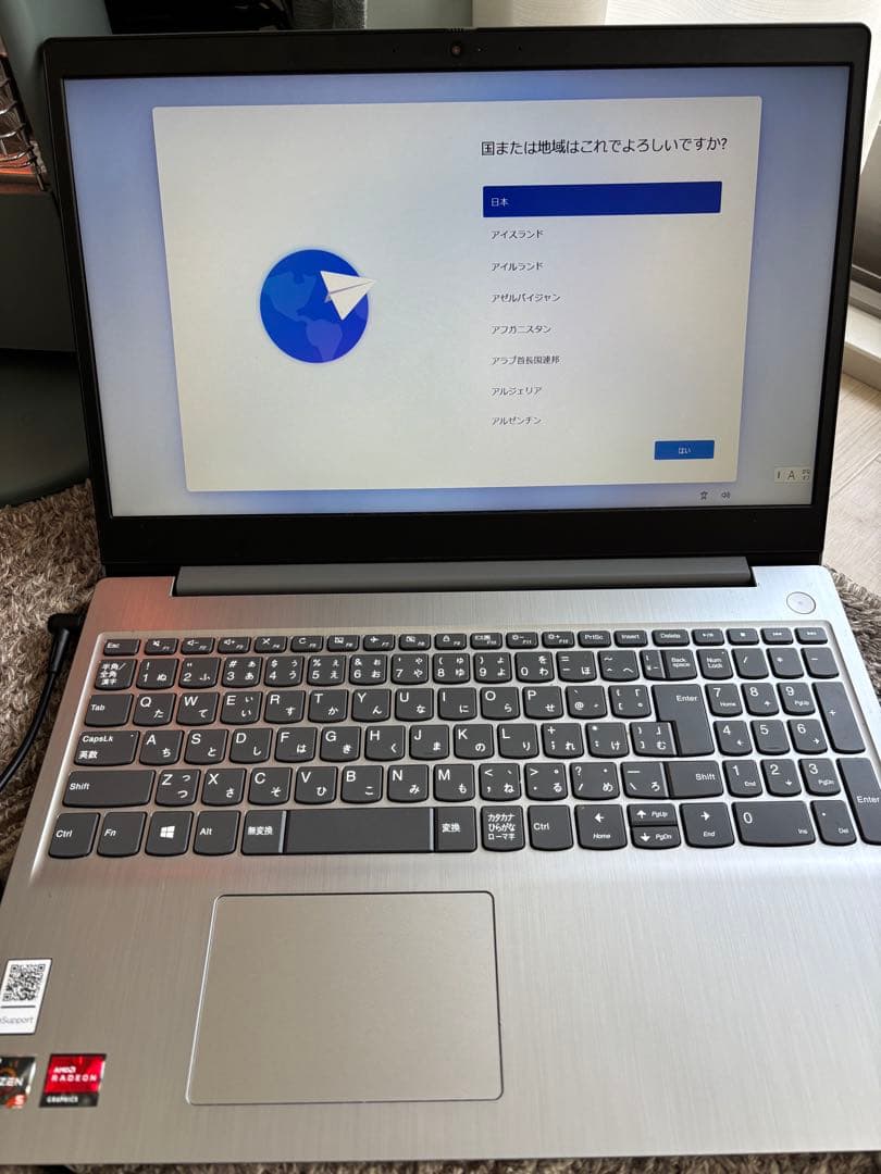 Lenovo ノートパソコン IdeaPad 3 15ADA05 15.6インチ