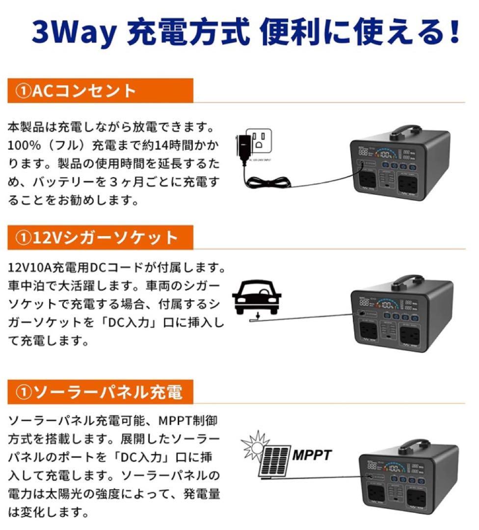 ✴️緊急災害対策に✴️ポータブル電源 1200Wh 324000mAh PSE認証済