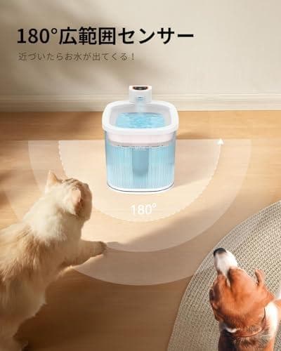 猫 水飲み器 自動給水器 ピュアクリスタル コードレス スマートセンサー搭載 2