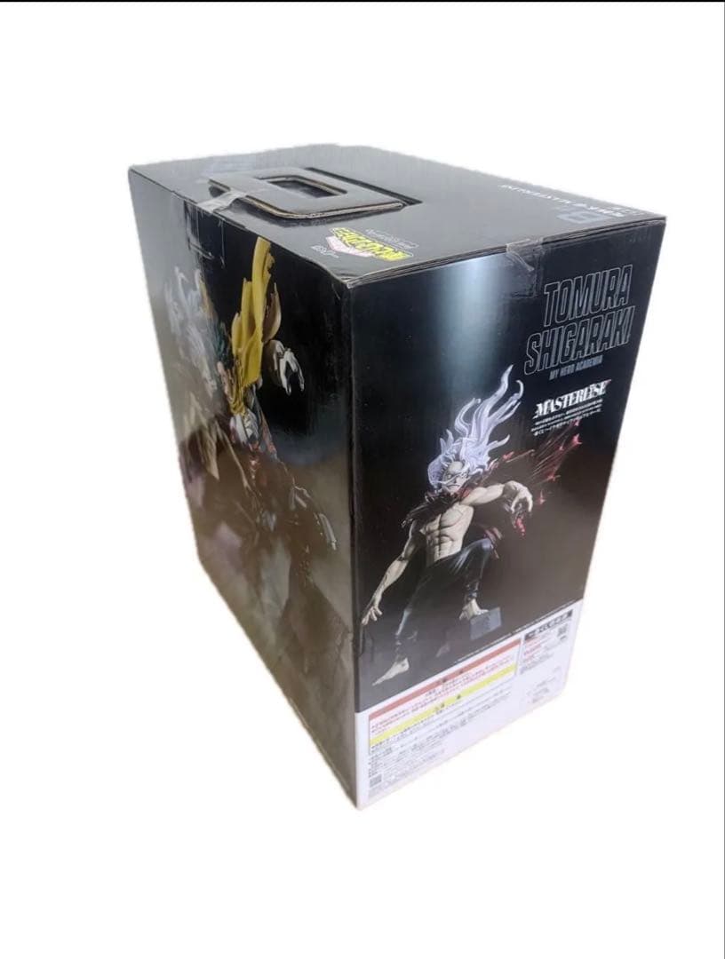 一番くじ　僕のヒーローアカデミア 相反する思い B賞 死柄木弔