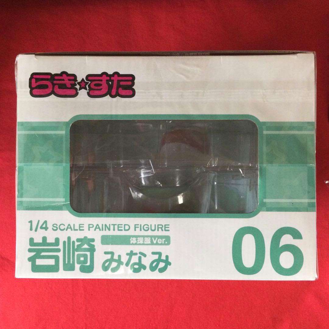らき☆すた 岩崎みなみ 1/4 スケールフィギュア 体操服 ver.