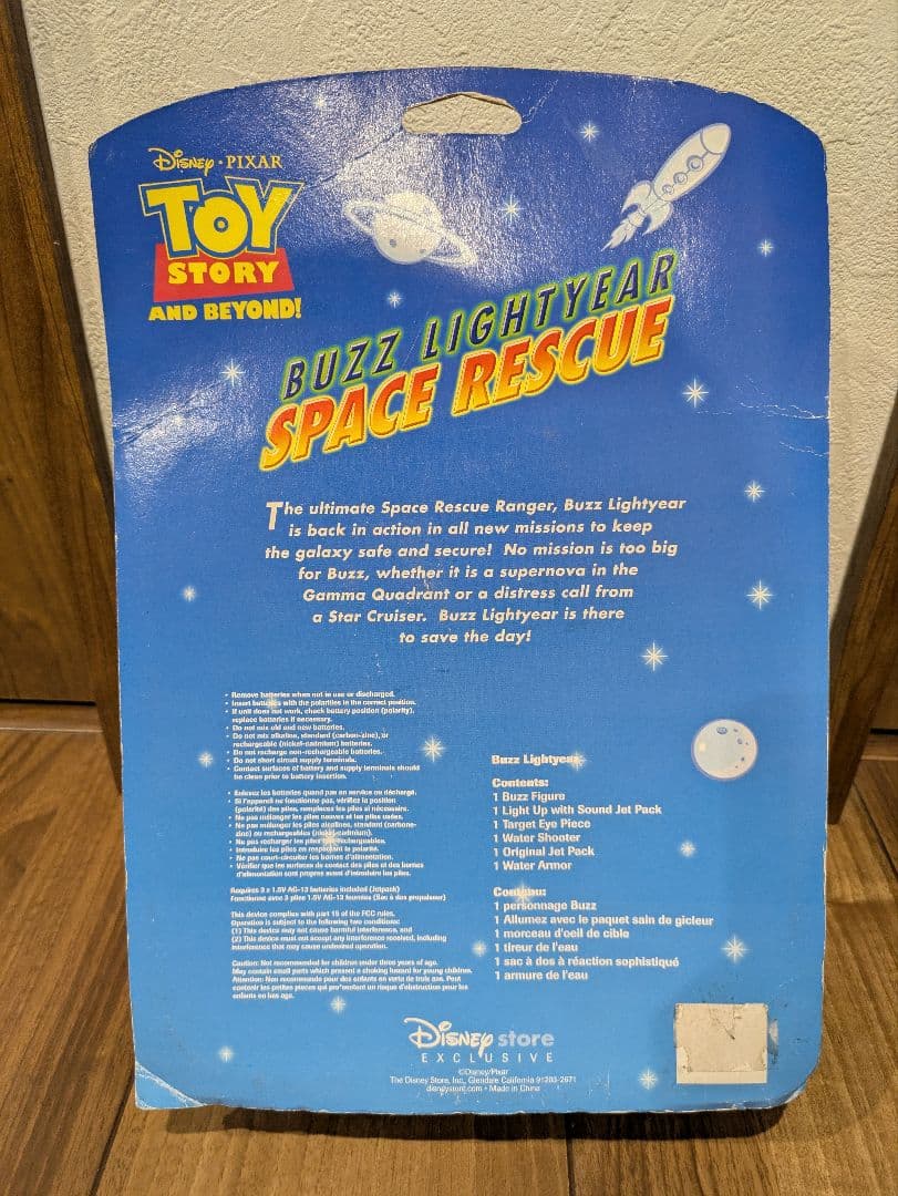 Disney PIXAR トイストーリー バズライトイヤー スペースレスキュー