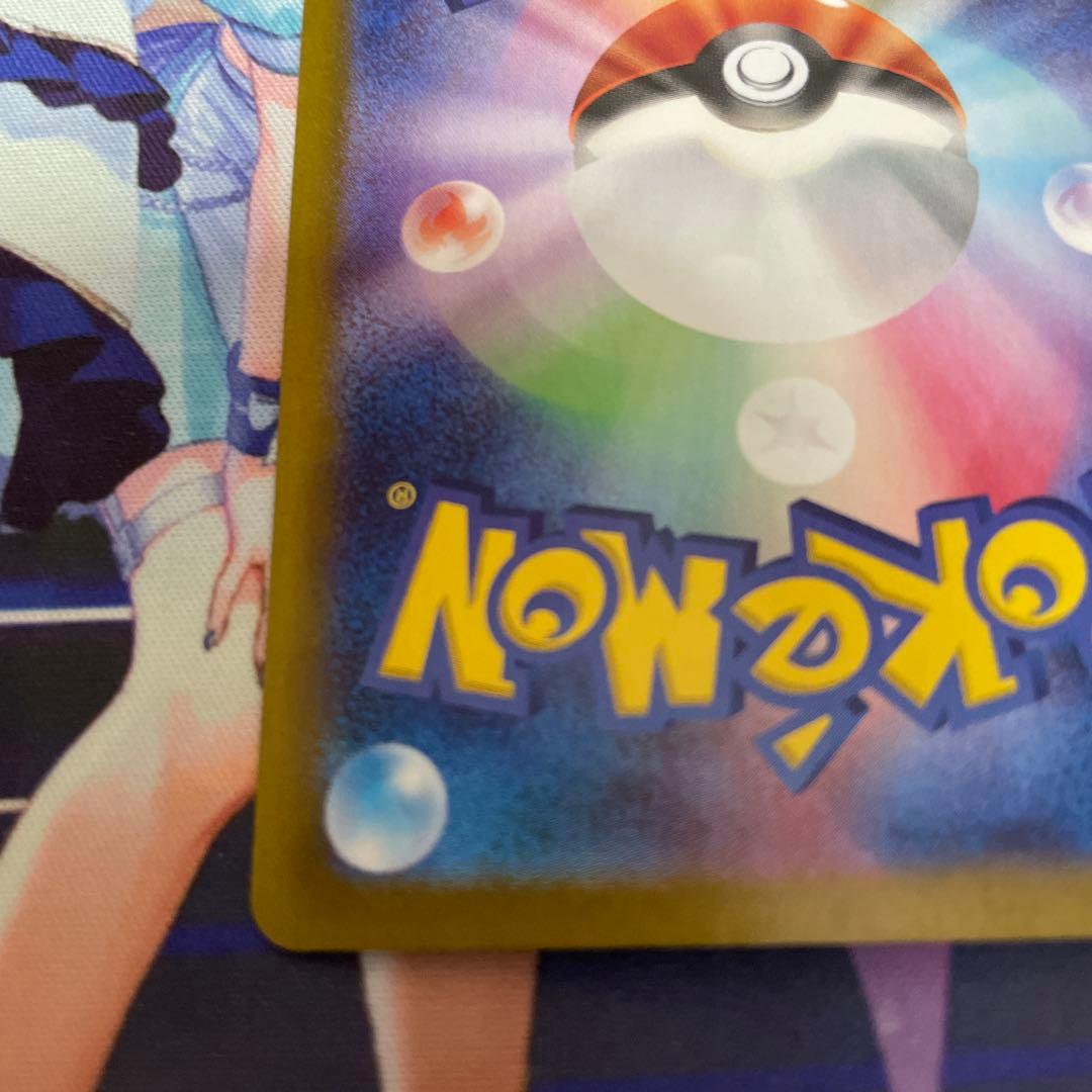 リリィのピッピEX 126/100 SAR (プレイ用)