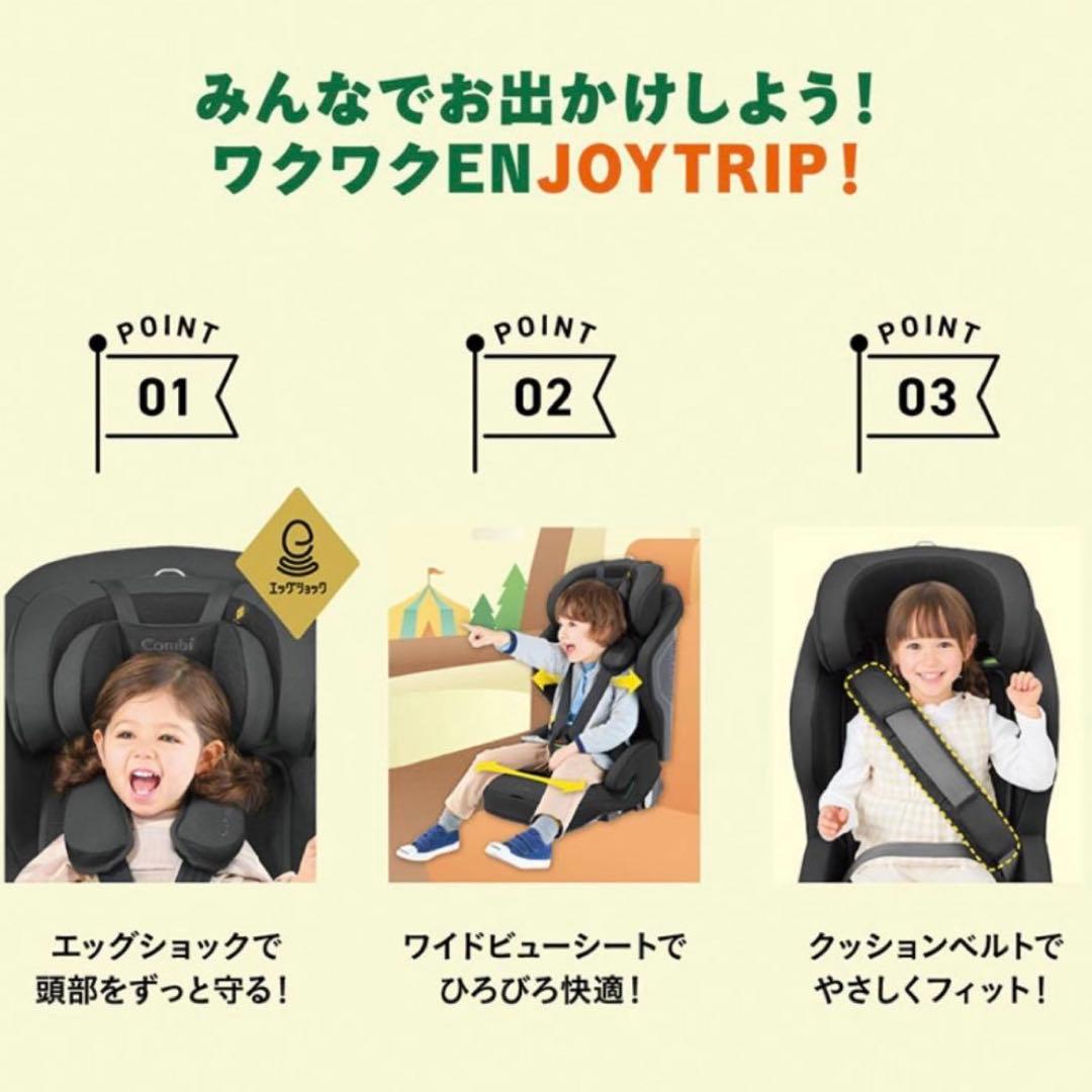 Combi 車用チャイルドシート セレーノグリーン