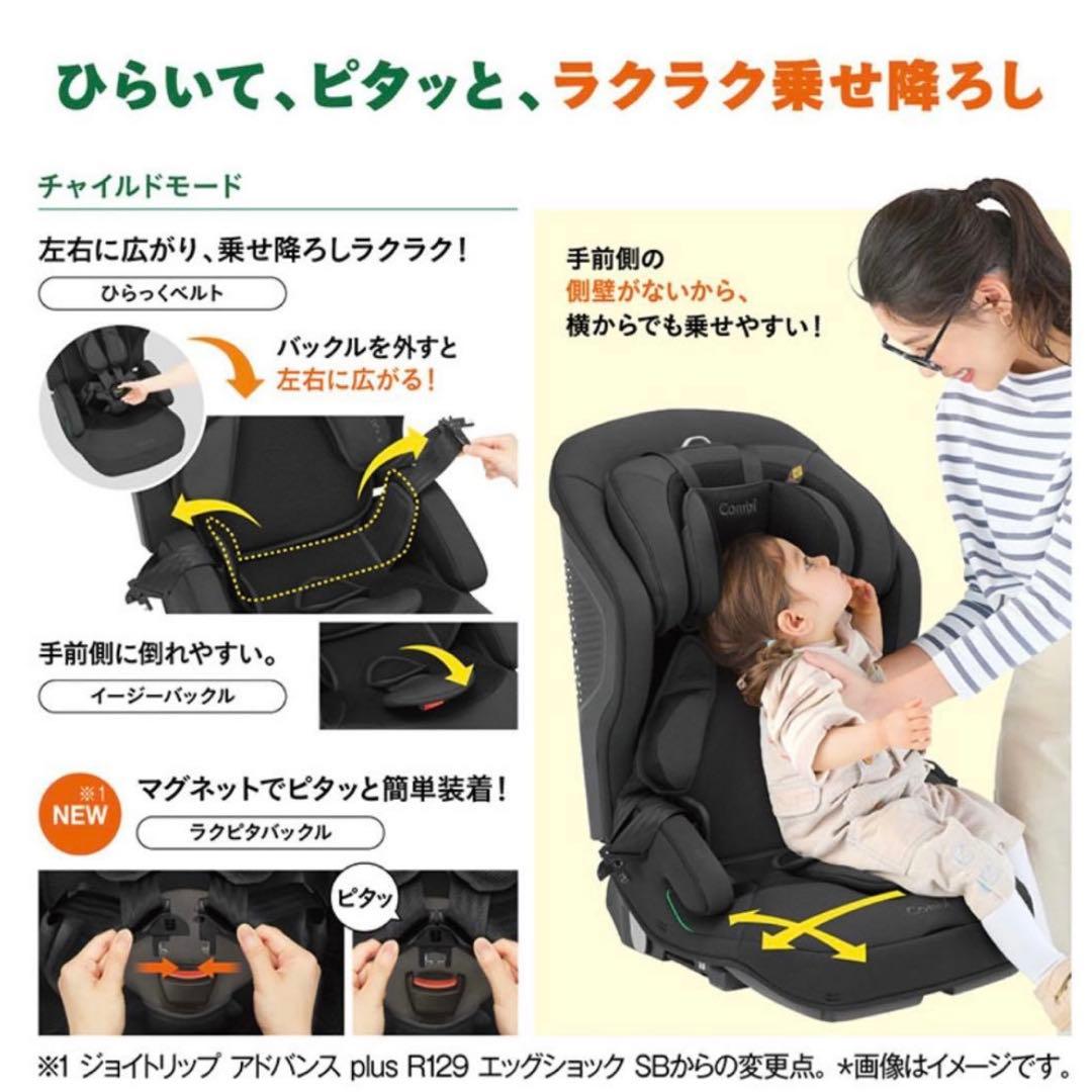 Combi 車用チャイルドシート セレーノグリーン