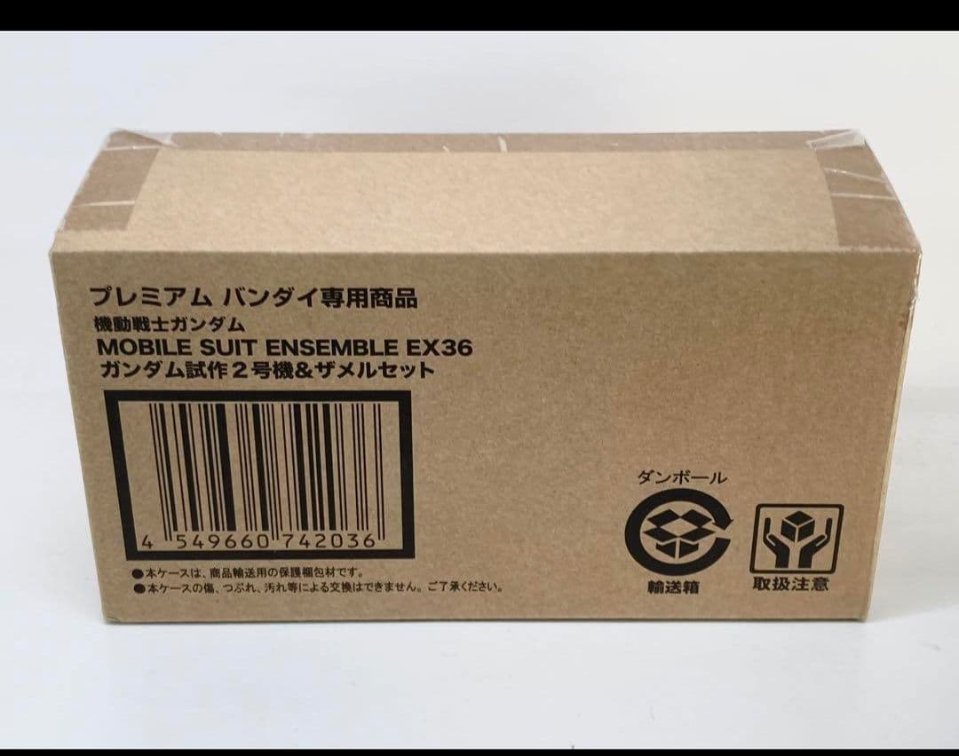 モビルスーツアンサンブル EX36 ガンダム試作2号機＆ザメル